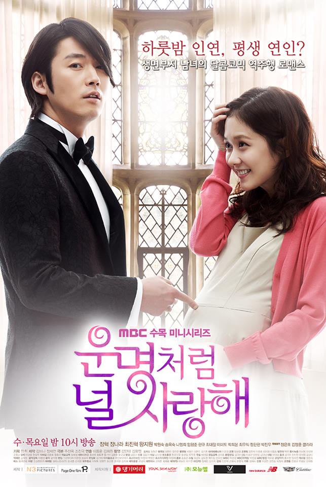 fated to love korean drama